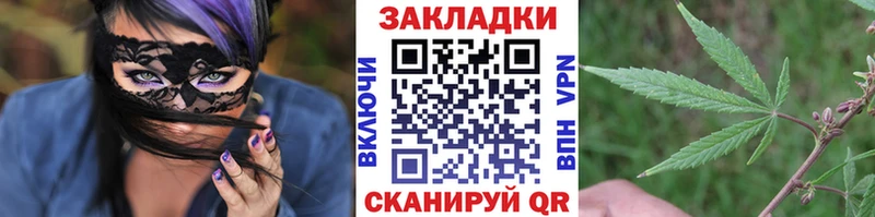 Наркошоп Свободный ГАШИШ  Марихуана  МЕФ 
