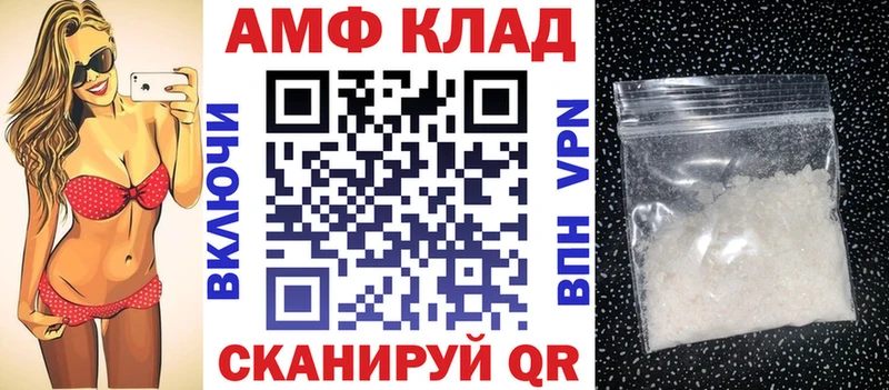 где можно купить   Свободный  Амфетамин VHQ 