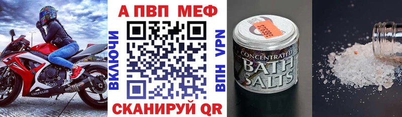 цена наркотик Свободный А ПВП кристаллы