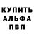 Метадон кристалл Anihy Manda