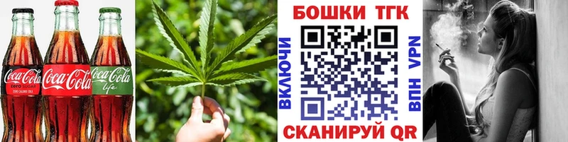 Canna-Cookies марихуана  KRAKEN   Свободный  купить  
