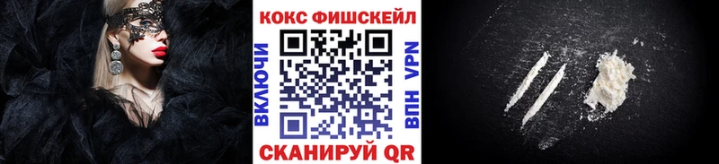 купить наркоту  Свободный  Cocaine 99% 