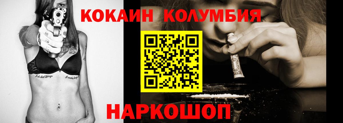 КОКАИН FishScale Свободный