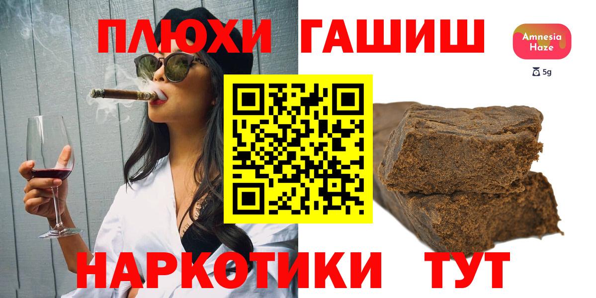 ГАШ Изолятор Свободный