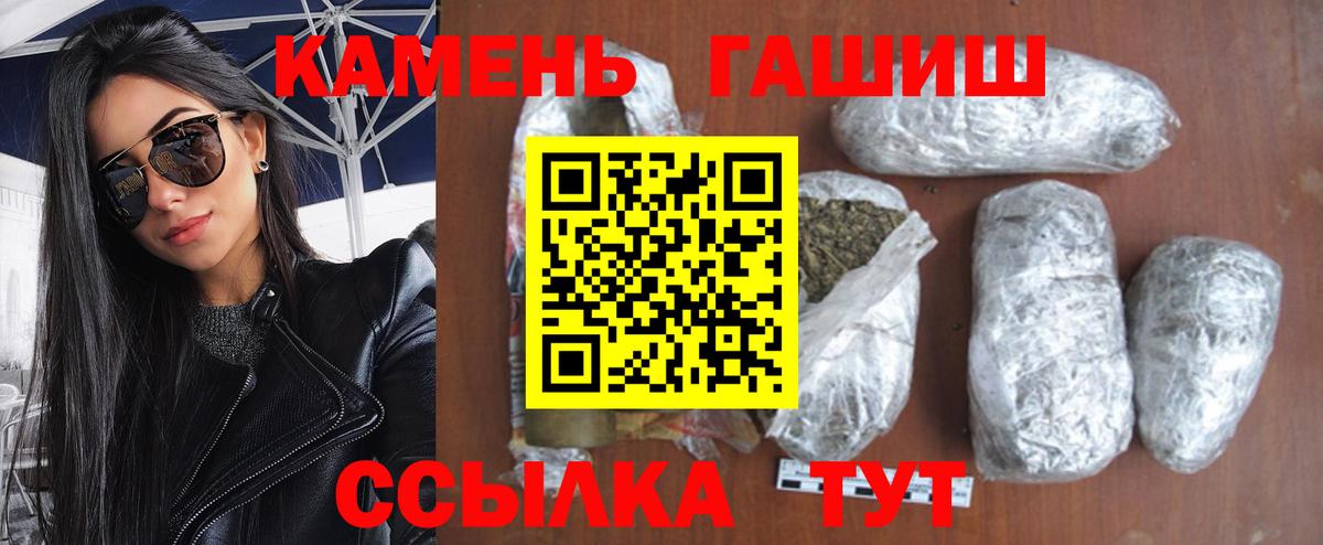 Свободный  Гашиш гарик  Гашиш  ГАШ AMNESIA HAZE  Вход с VPN 