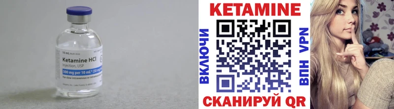 Кетамин VHQ  закладки  Свободный 