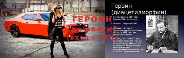 трава Бронницы