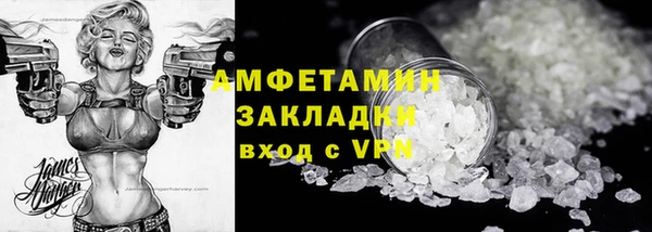метадон Богородицк