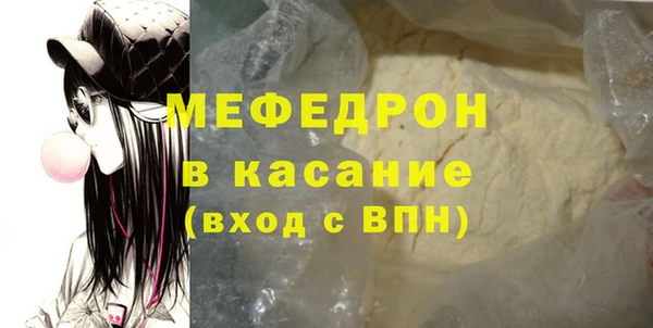 а пвп мука Богданович