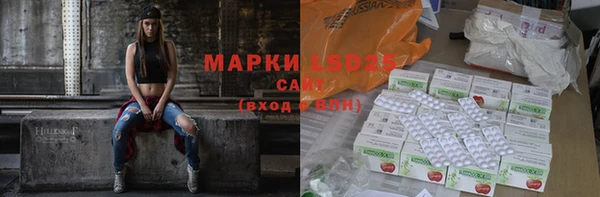 трава Бронницы