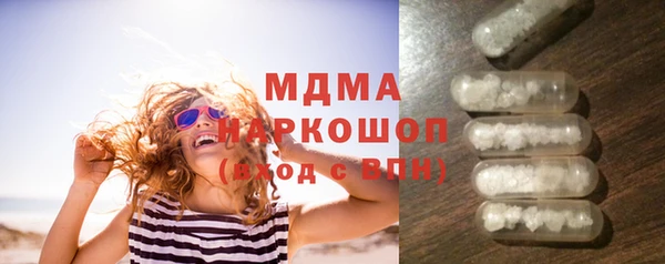 таблы Богородск
