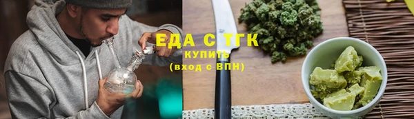 таблы Богородск
