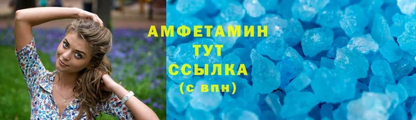 трава Бронницы
