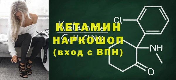 таблы Богородск