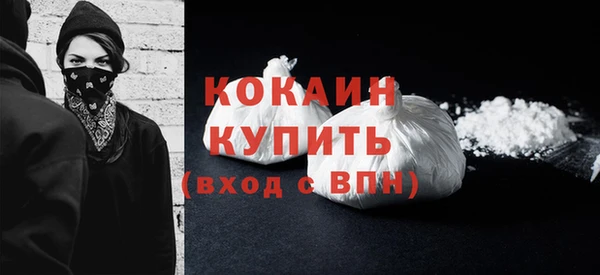 трава Бронницы