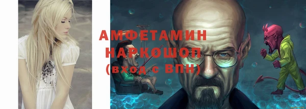 трава Бронницы
