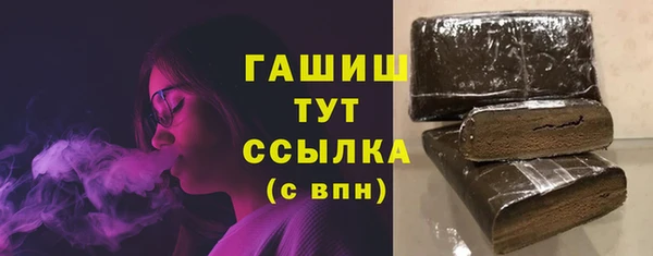 таблы Богородск