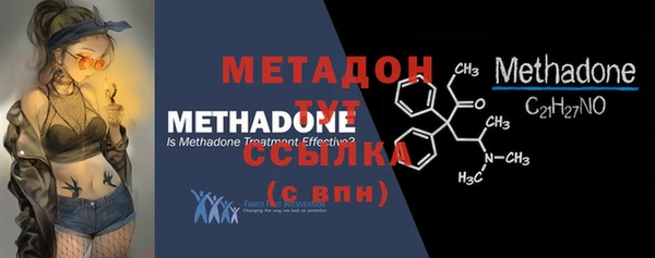 метадон Богородицк