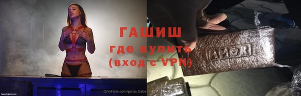 таблы Богородск