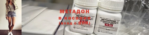 альфа пвп Белоозёрский