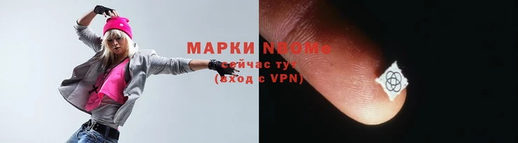 трава Бронницы