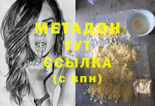 марихуана Бородино