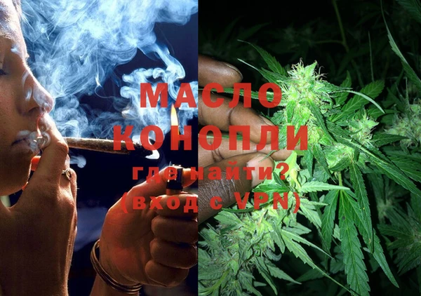марихуана Бородино