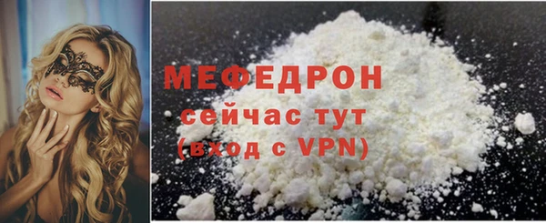 марихуана Бородино