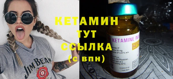 метадон Богородицк