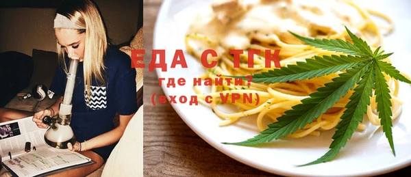 наркотики Белокуриха