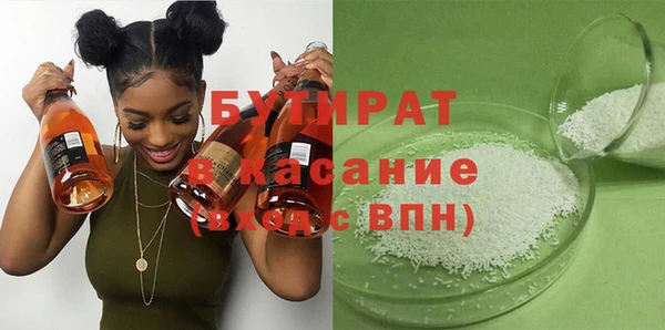 таблы Богородск