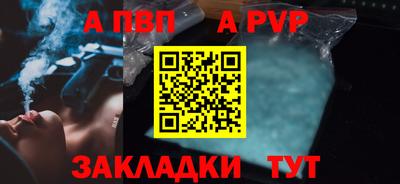 mdma Канаш