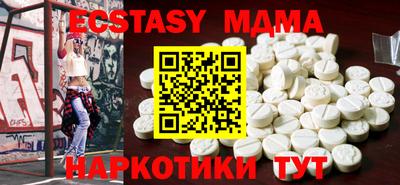 mdma Канаш