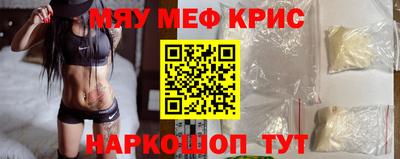 mdma Канаш