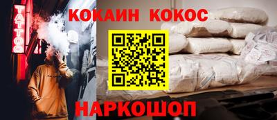 mdma Канаш