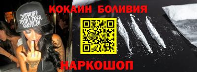тгк Камышлов