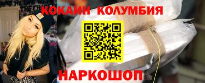 тгк Камышлов