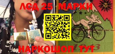 шишки Рыбинск