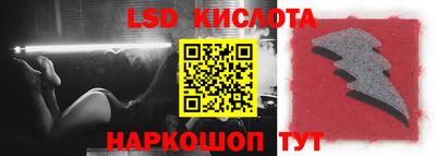 тгк Камышлов