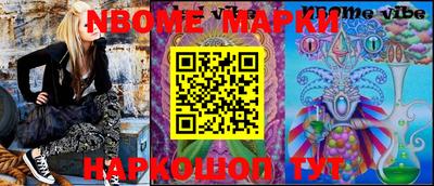 тгк Камышлов
