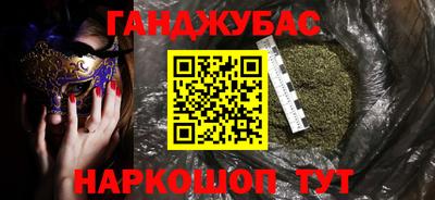 тгк Камышлов