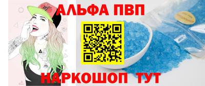 mdma Канаш