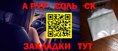 тгк Камышлов