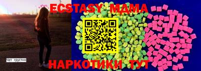 тгк Камышлов