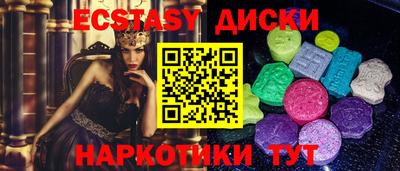 тгк Камышлов