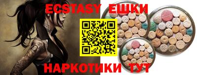 тгк Камышлов
