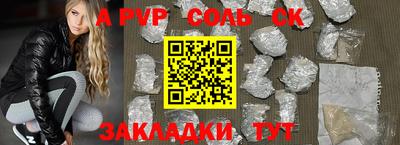 тгк Камышлов
