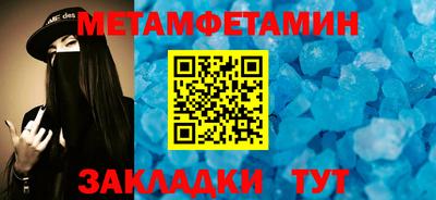 тгк Камышлов
