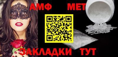 тгк Камышлов