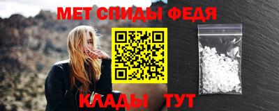 mdma Канаш